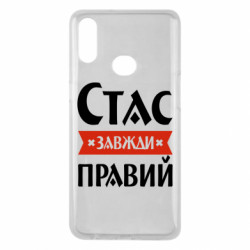 Samsung A10s