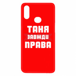Samsung A10s