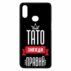 Samsung A10s