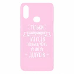 Samsung A10s