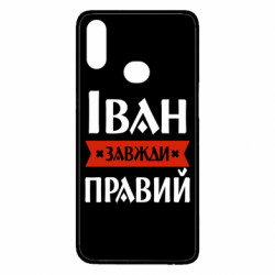 Samsung A10s