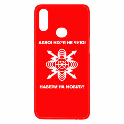 Samsung A10s
