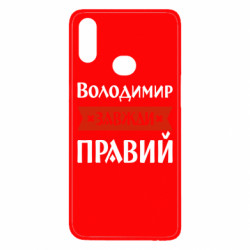 Samsung A10s