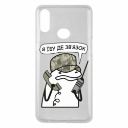 Samsung A10s