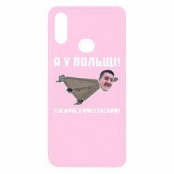 Samsung A10s