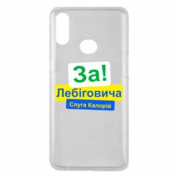 Samsung A10s