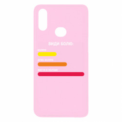 Samsung A10s