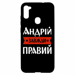 Samsung A11 / M11