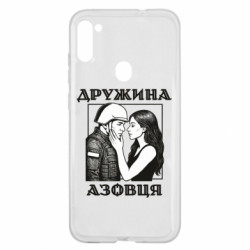 Samsung A11 / M11