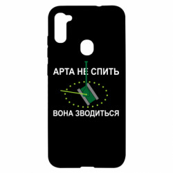 Samsung A11 / M11