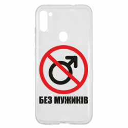 Samsung A11 / M11