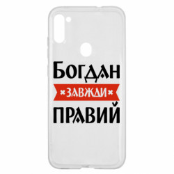 Samsung A11 / M11