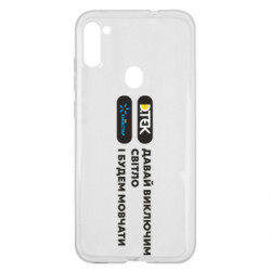 Samsung A11/M11