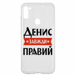 Samsung A11/M11