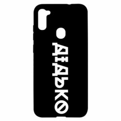 Samsung A11/M11