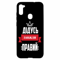 Samsung A11/M11