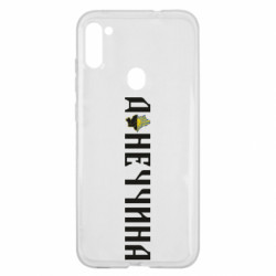 Чехол из раздела Наша Донеччина Донецкая область для Samsung A11/M11 - FATLINE Чехол из раздела Наша Донеччина Донецкая область для Samsung A11/M11