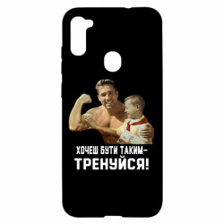 Samsung A11 / M11