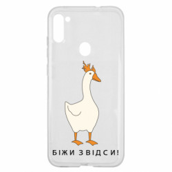 Samsung A11/M11
