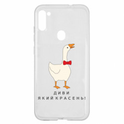 Samsung A11/M11