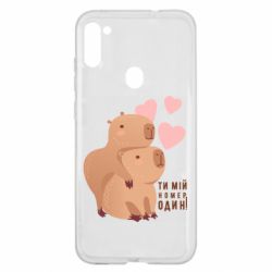 Samsung A11 / M11