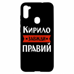Samsung A11/M11