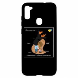 Samsung A11/M11