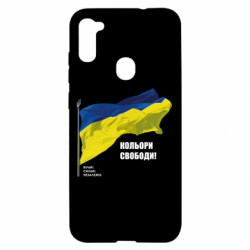 Samsung A11 / M11