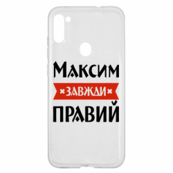 Samsung A11/M11