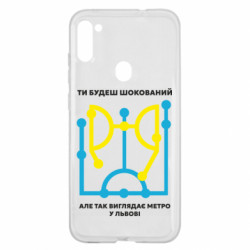 Samsung A11/M11