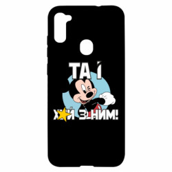 Samsung A11 / M11