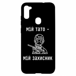 Samsung A11/M11