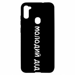 Samsung A11/M11