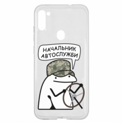 Samsung A11/M11