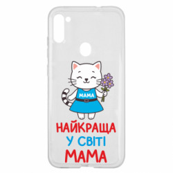 Samsung A11 / M11