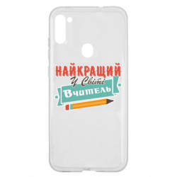 Samsung A11/M11
