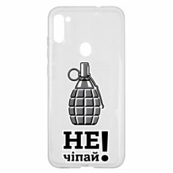 Samsung A11 / M11