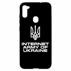 Чехол из раздела Герб України Интернет армия Украины для Samsung A11/M11 - FATLINE Чехол из раздела Герб України Интернет армия Украины для Samsung A11/M11