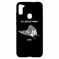 Samsung A11 / M11