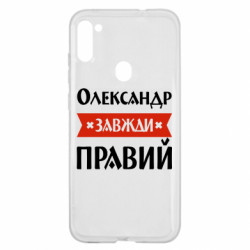 Samsung A11/M11