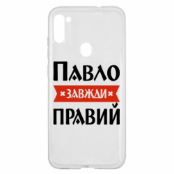 Samsung A11/M11