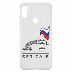 Samsung A11/M11