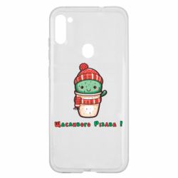 Samsung A11 / M11