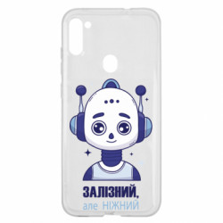 Samsung A11 / M11