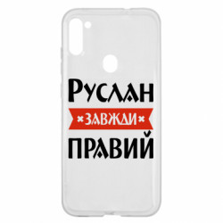 Samsung A11/M11