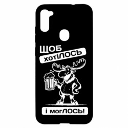 Samsung A11/M11