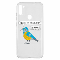 Samsung A11 / M11