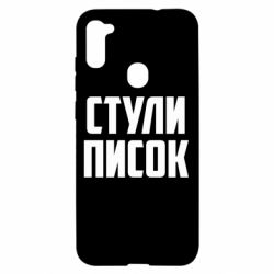 Samsung A11/M11