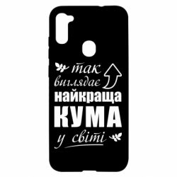 Samsung A11 / M11