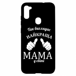Samsung A11 / M11